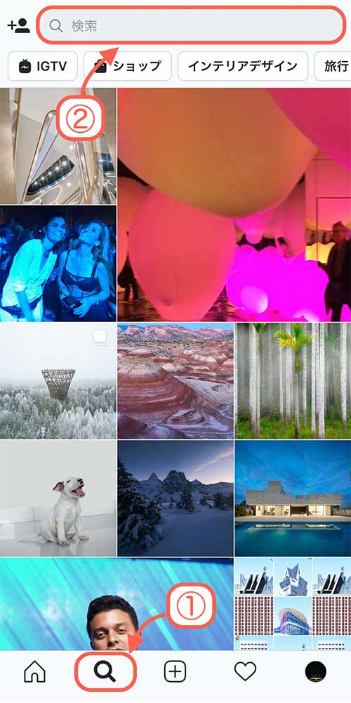 Instagramホーム画面の下にある「虫眼鏡マーク」をタップ&検索フォームをタップ