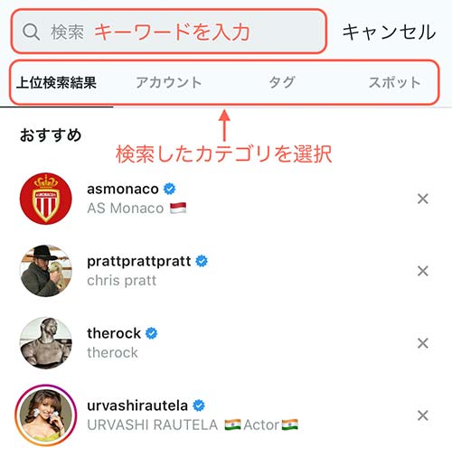 キーワードを検索フォームに入力&カテゴリを選択