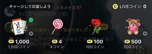 プレゼントにも色々しxy