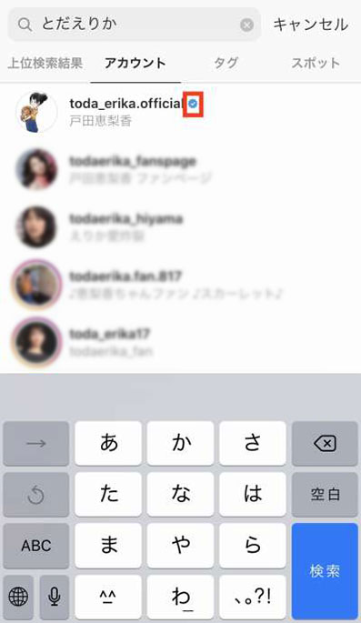 認証バッジ