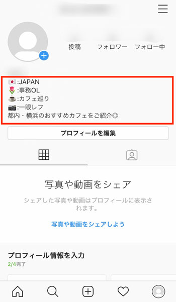 5つの情報