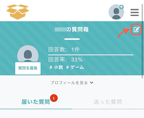Peingのプロフィールはアカウント設定から編集することができます。 アカウント設定は画面右上のアイコンをタップして開きましょう。