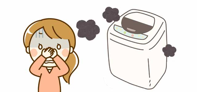 洗濯機がこげ臭い