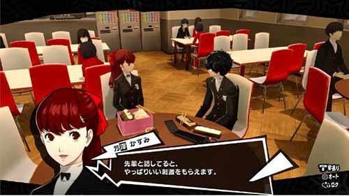 ペルソナ5 ザ・ロイヤ