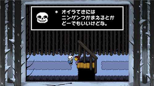 UNDERTALE(アンダーテイル)