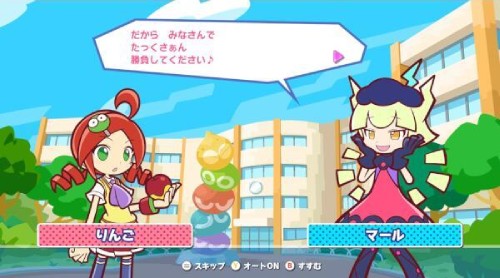 ぷよぷよテトリス2