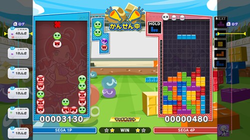 おすすめソフト4.ぷよぷよテトリス2