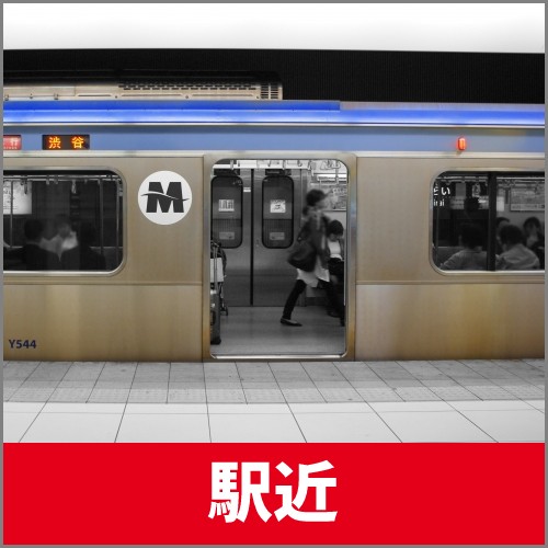 【勤務地】