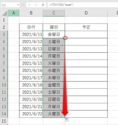 下の方にオートフィルでTEXT関数をコピーすれば、表の完成