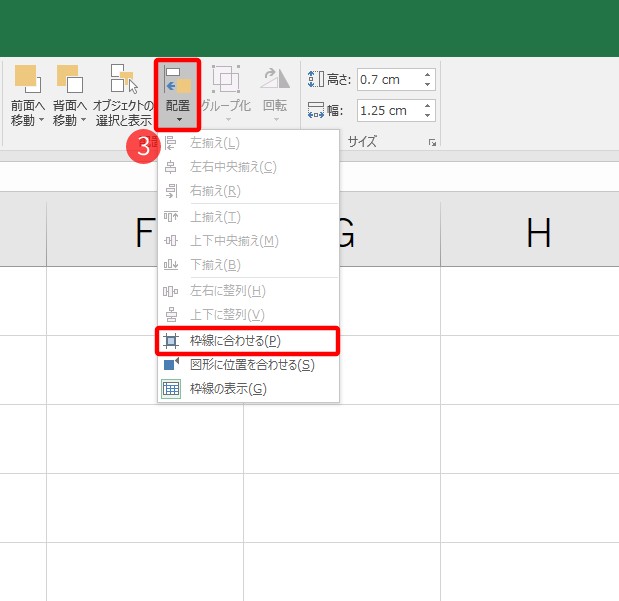 【チェックボックスをセルに埋め込む(枠に合わせる)手順】