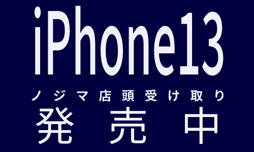 a id="cv" href="https://www.ibaraki-mobile.pics/shop/apple/"