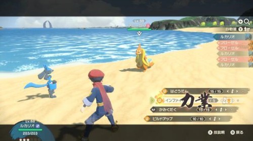 Pokemon LEGENDS(ポケモンレジェンズ )アルセウス