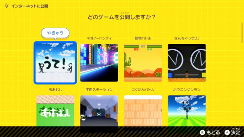 ナビつき! つくってわかる はじめてゲームプログラミング