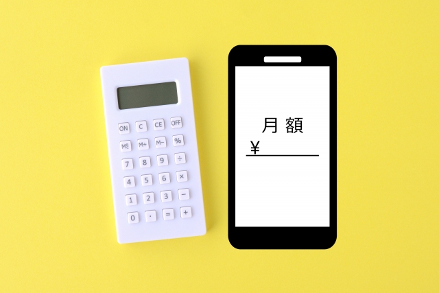 方法2.携帯料金の比較シミュレーションツールを活用する
