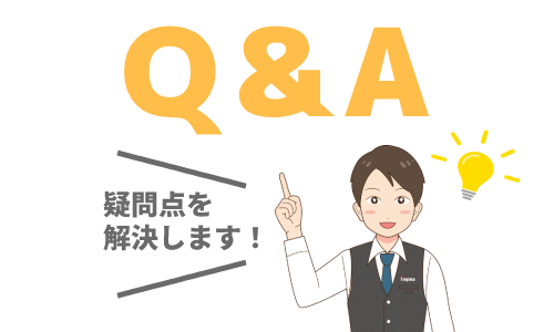 その他プリンター選び方の疑問点をQ&A形式で解説