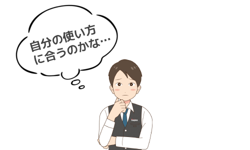 home5G HR01はどんな人におすすめ?