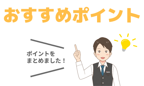 携帯料金の一覧まとめ!安いプランやプランごとのおすすめポイントは?