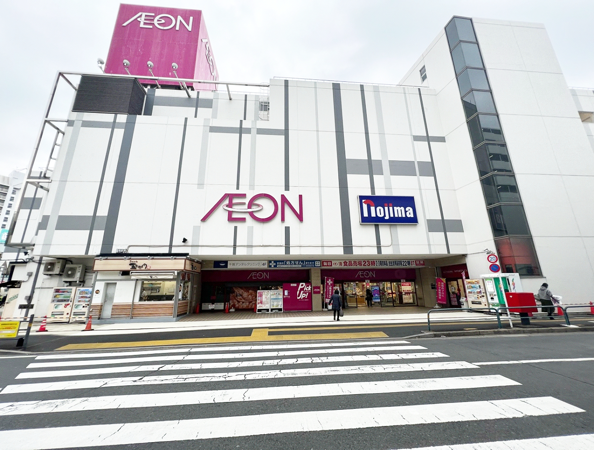 ノジマ イオン西新井店とは?