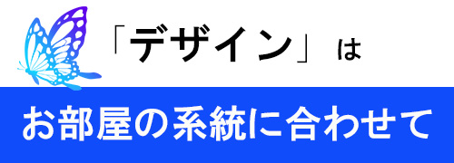 電気代の違い