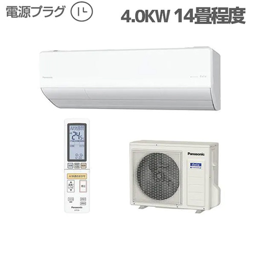 CS-X402D-W-ESET 商品コード:2810000091100