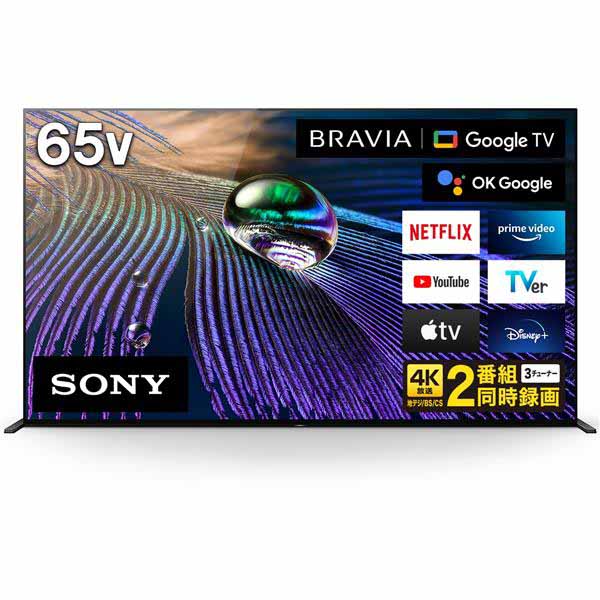 SONY XRJ-65A90J 商品コード:4548736123854
