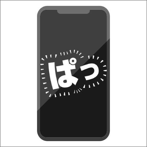 アプリが突然落ちる