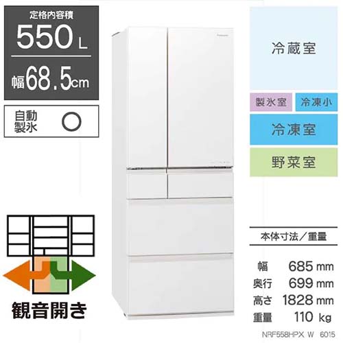Panasonic NR-F558HPX-W 商品コード:4549980496015