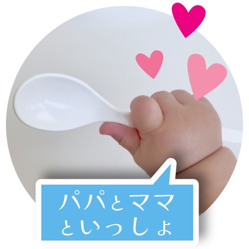 時短!大人のご飯と一緒に離乳食づくり