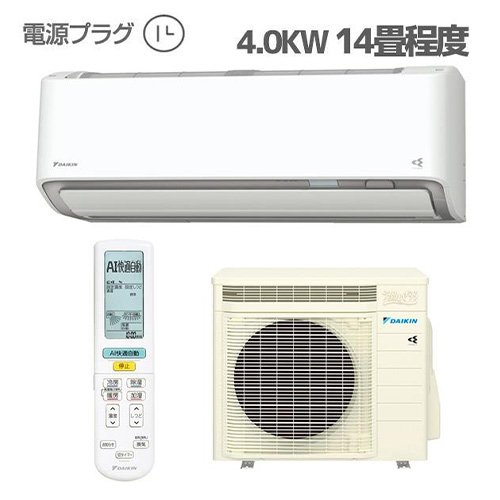 AN40ZRS-W-ESET 商品コード:2810000093081
