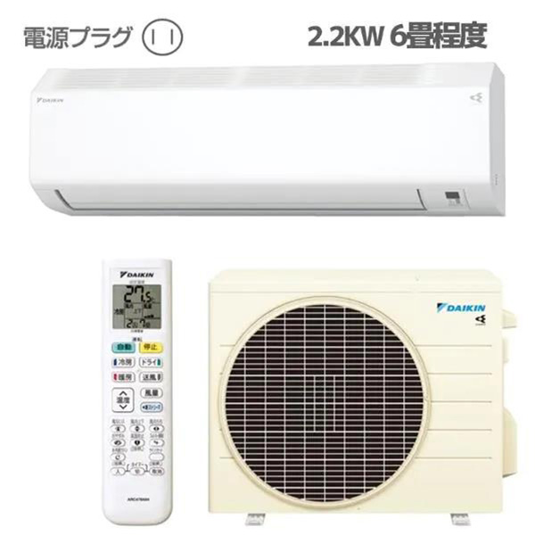 S22ZTCXS-W-ESET 2810000095047