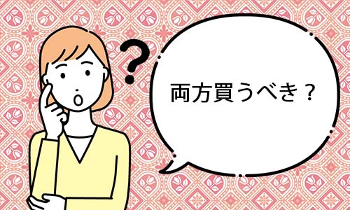 分配器と分波器が両方必要な場合、別々に購入しなければならない?