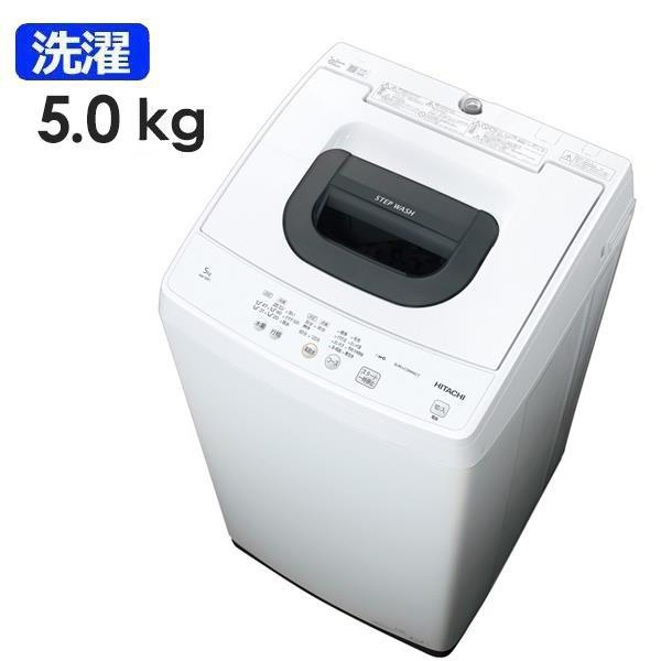 日立 NW-50H-W 商品コード:4549873163376