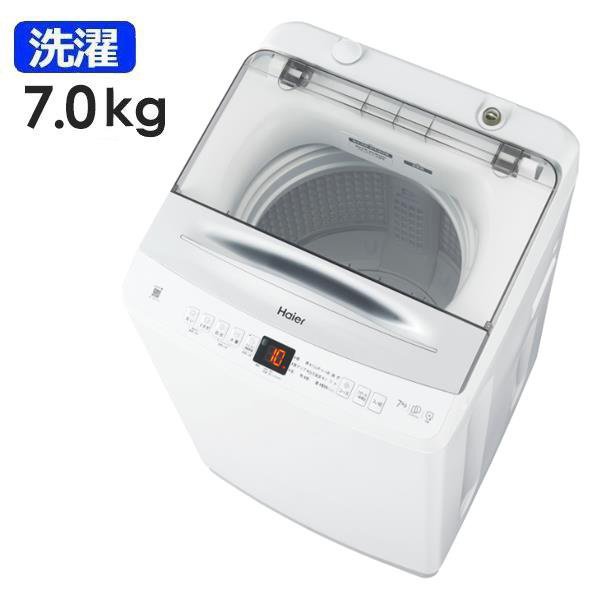 ハイアール JW-UD70A 商品コード:4562117089089