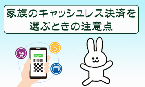 マイナンバーカードの代理申請は可能?