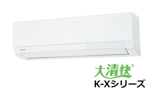 第3位:大清快(K-Xシリーズ)