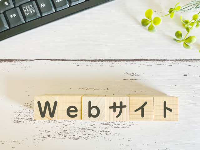 サイトの権限でスクリーンショットの撮影が禁止されている