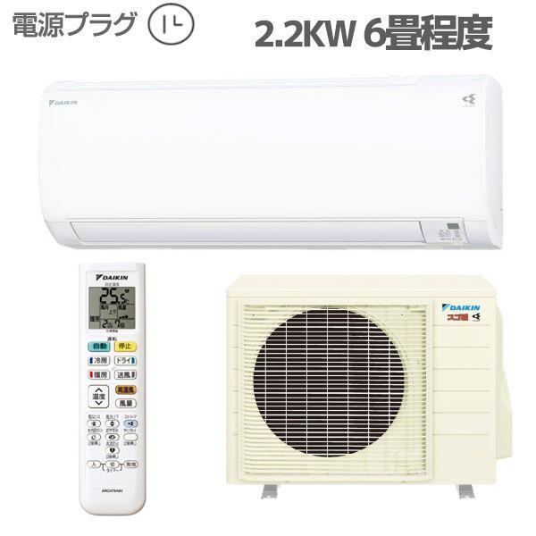 S223ATKS-W-ESET