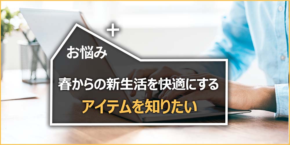 2月25日の「デジタル一番星+」は?