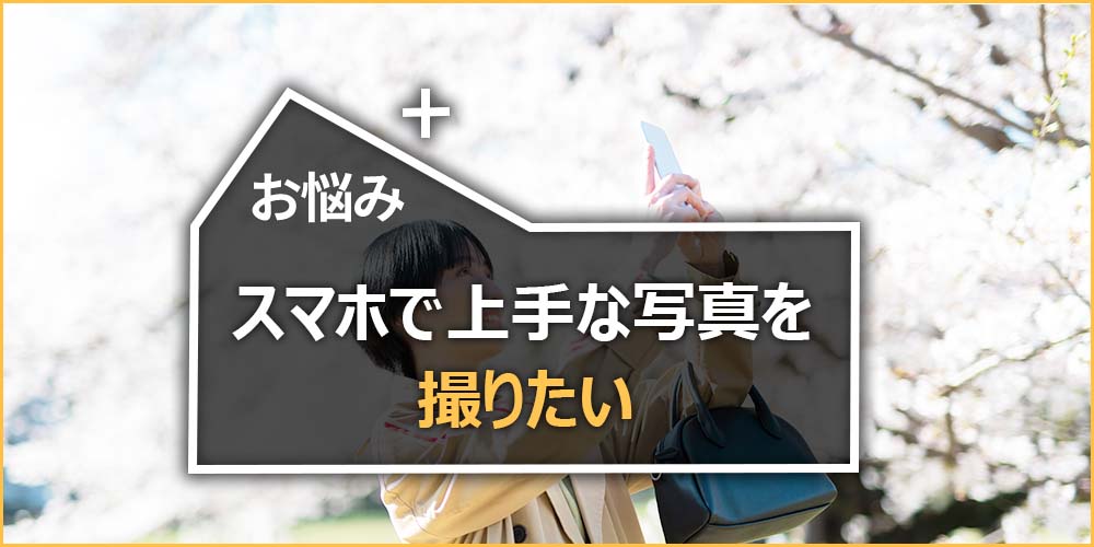 3月3日の「デジタル一番星+」は?