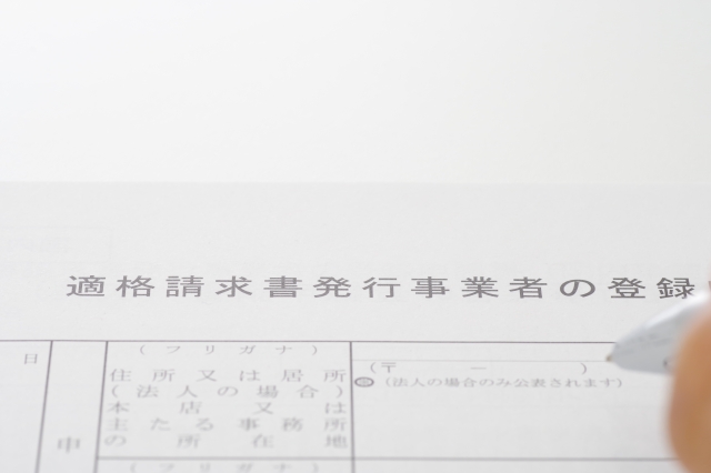 適格請求書(インボイス)は誰でも発行できる?