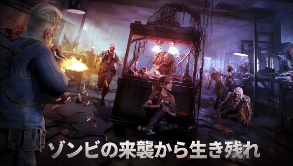 ドゥームズデイ:ラストサバイバー