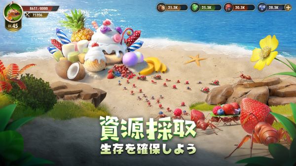 ザ・アンツ:アンダーグラウンド キングダム