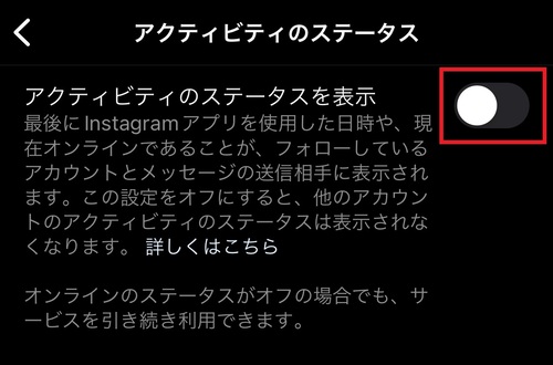 インスタの共有ボタンはどこ?