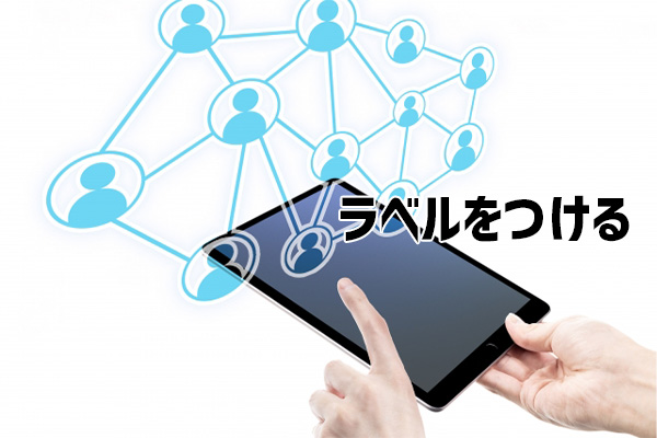 Gmailにフォルダを作成する方法:ラベル付け