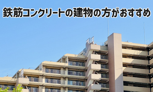 オイルヒーターが効果を発揮する環境は?