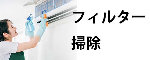 fuuryou3