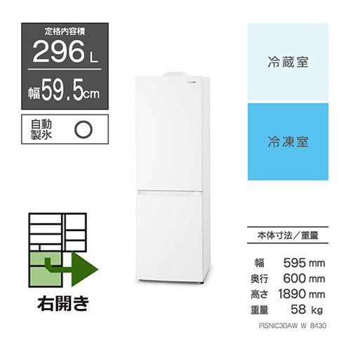 アイリスオーヤマ IRSN-IC30A-W