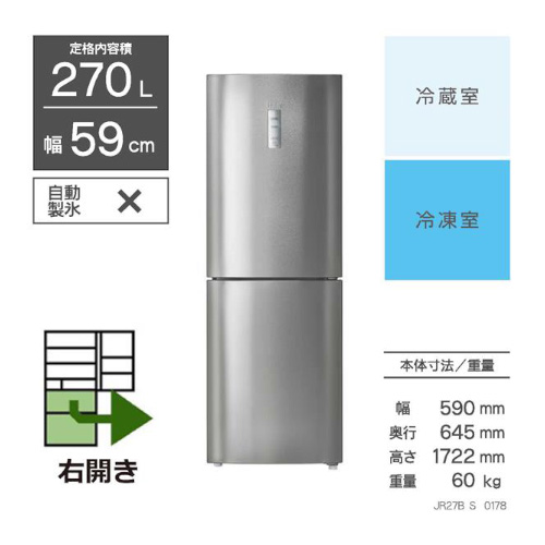 ハイアール JR-27B-S