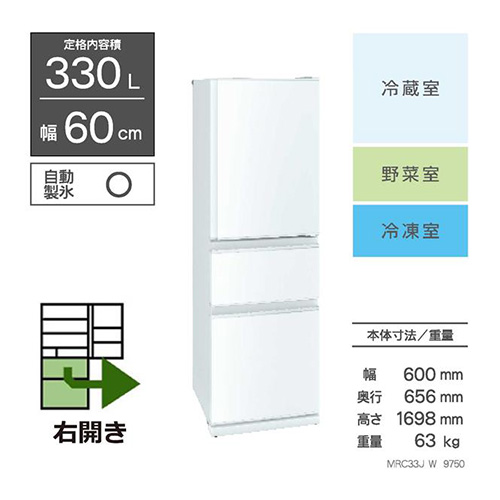 三菱電機 MR-C33J-W