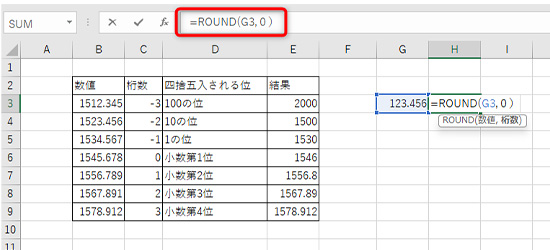 =ROUND(PRODUCT(C3,D3),0)